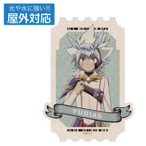 描き下ろし ユウディアス 屋外対応ステッカー オフモードの決闘者Ver.