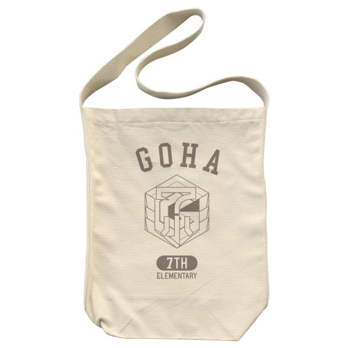 ゴーハ第7小学校 ショルダートート