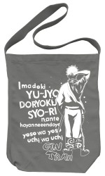 銀さんの背中ショルダートート