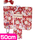 AZONE/50 Collection/FAR156-PPL-RED【48/50cmドール用】50着物set～はなこよみ～