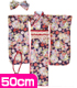 AZONE/50 Collection/FAR156-PPL-RED【48/50cmドール用】50着物set～はなこよみ～