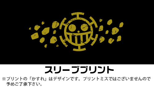 ハートの海賊団パーカー ワンピース キャラクターグッズ販売のジーストア Gee Store