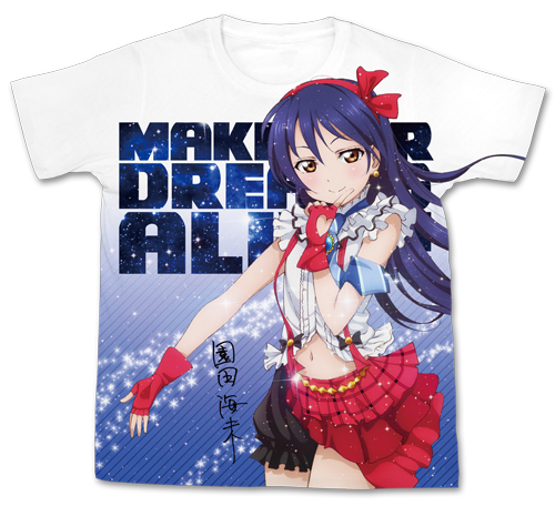 園田海未フルグラフィックTシャツ [ラブライブ！] | キャラクター