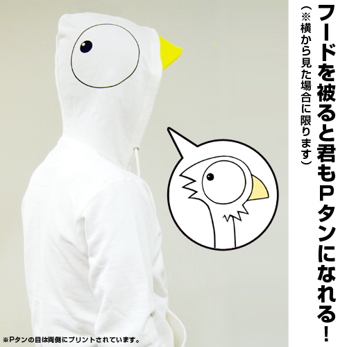 限定 Pタンパーカー ほめられてのびるらじおz キャラクターグッズ アパレル製作販売のコスパ Cospa Cospa Inc