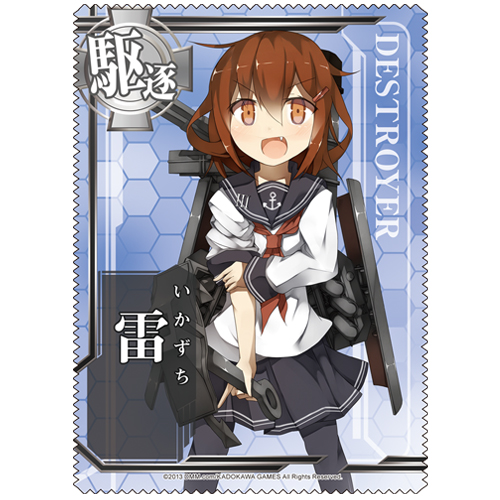 雷クリーナークロス 艦隊これくしょん 艦これ キャラクターグッズ販売のジーストア Gee Store