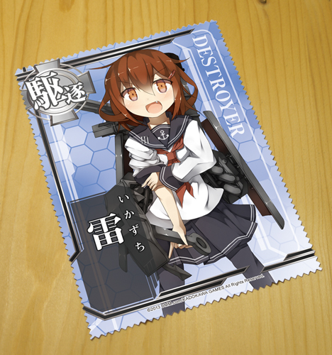 雷クリーナークロス 艦隊これくしょん 艦これ キャラクターグッズ販売のジーストア Gee Store