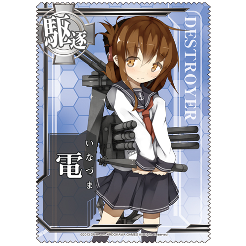 電クリーナークロス 艦隊これくしょん 艦これ コスプレ衣装製作販売のコスパティオ Cospatio Cospa Inc