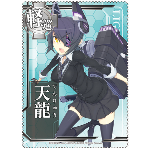 天龍クリーナークロス 艦隊これくしょん 艦これ 二次元キャラクターグッズ製作販売の二次元コスパ Nijigencospa Cospa Inc