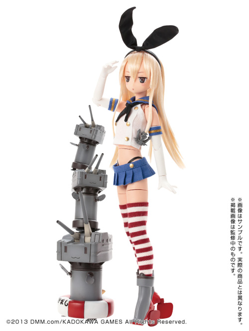 PND077-KKS 1/6 ピュアニーモキャラクターシリーズ 「艦隊これくしょん -艦これ-」 島風 [艦隊これくしょん -艦これ