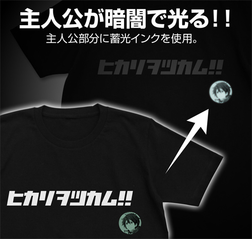 光をつかむ Tシャツ チェインクロニクル キャラクターグッズ アパレル製作販売のコスパ Cospa Cospa Inc