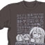 らき☆すた/らき☆すた/こなた Tシャツ