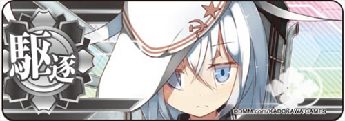 艦隊これくしょん－艦これ－ 艦バッジコレクション/1ボックス