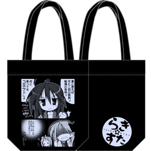 夏休みの過ごし方 トートバッグ [らき☆すた] | 二次元