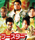 キング オブ プロレスリング ブースターパック 第七弾 NOAH:GREAT VOYAGE/1ボックス 新日本プロレスリング/キング オブ プロレスリング/キング オブ プロレスリング ブースターパック 第七弾 NOAH:GREAT VOYAGE/1ボックス