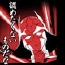 ガンダム シリーズ/機動戦士ガンダム/若さ故の過ちTシャツ