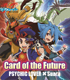 フューチャーカード バディファイト/フューチャーカード バディファイト/CD 「TVアニメ フューチャーカード バディファイト オープニング主題歌 Card of the Future」