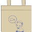ARIA COMPANY トートバッグ ARIA/ARIA The ANIMATION/ARIA COMPANY トートバッグ