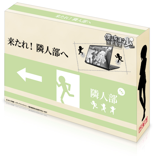 受注生産商品】僕は友達が少ないNEXT ビジュアライズノート VN