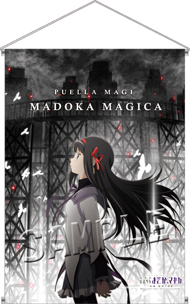 Amazon.co.jp: 劇場版 魔法少女まどか☆マギカ [前編]始まりの