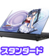 【受注生産商品】ビジュアライズノート 超次元ゲイム ネプテューヌ スタンダードモデル ノワール VN-Noire/8-3120M1T8GBD/KOF 超次元ゲイム ネプテューヌ/超次元ゲイム ネプテューヌ/【受注生産商品】ビジュアライズノート 超次元ゲイム ネプテューヌ スタンダードモデル ノワール VN-Noire/8-3120M1T8GBD/KOF