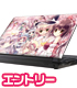 東方Project/東方Project/【受注生産商品】ビジュアライズノート 東方Project エントリー VN-東方Project/8-2020M504G/KOF