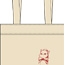 ARIA/ARIA The ANIMATION/姫屋 トートバッグ