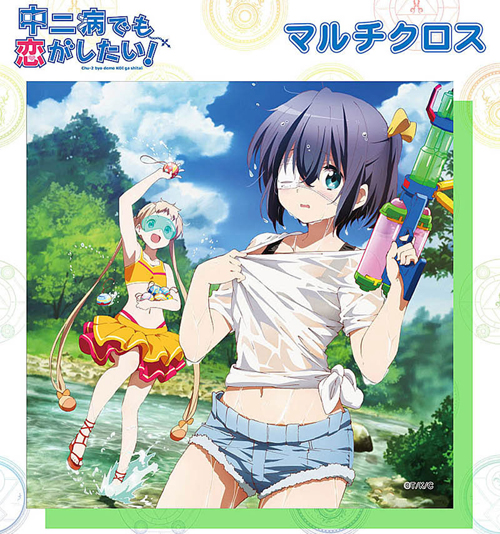 高い信頼 厚い信頼 中二病でも恋がしたい！ マルチクロス [中二病でも恋がしたい キャラクターグッズ