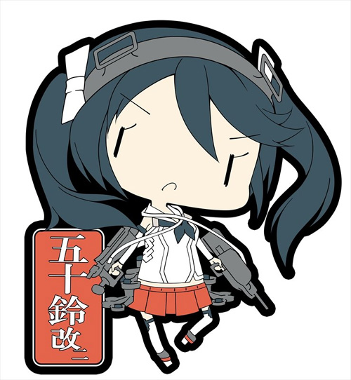 艦隊これくしょん ラバーキーホルダー Vol.4/1ボックス [艦隊