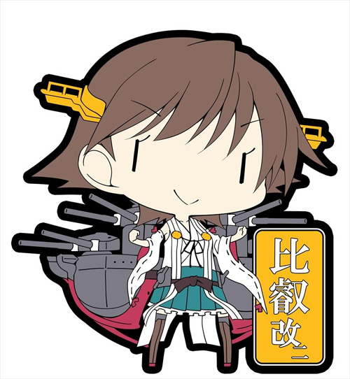 Amazon.co.jp: 艦隊これくしょん ラバーキーホルダー Vol.1 (BOX