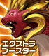 フューチャーカード バディファイト エクストラブースター第1弾 不死身の竜神/1ボックス フューチャーカード バディファイト/フューチャーカード バディファイト/フューチャーカード バディファイト エクストラブースター第1弾 不死身の竜神/1ボックス