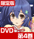 ★GEE!特典付★デート・ア・ライブII 限定版 第4巻【DVD】 デート・ア・ライブ/デート・ア・ライブII/★GEE!特典付★デート・ア・ライブII 限定版 第4巻【DVD】