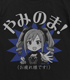 THE IDOLM＠STER/アイドルマスター シンデレラガールズ/蘭子やみのま！Tシャツ