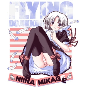 仁菜 Tシャツ [最終試験くじら] | 公式キャラクターグッズ販売のジー