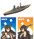 艦隊これくしょん -艦これ-/艦隊これくしょん -艦これ-/1/2000 彩色済組立キット 艦隊これくしょん-艦これ- 艦これモデル vol.2/1ボックス