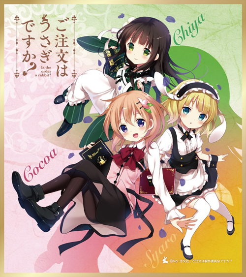 しらたまこ ごちうさ ミニ色紙セット - 書