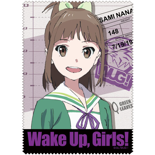 久海菜々美クリーナークロス [Wake Up, Girls！] | キャラクター