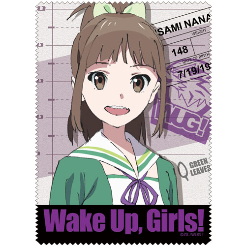 久海菜々美クリーナークロス Wake Up Girls 二次元キャラクターグッズ製作販売の二次元コスパ Nijigencospa Cospa Inc