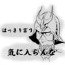 ガンダム シリーズ/機動戦士ガンダム/気に入らんなTシャツ