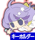 minimamiつままれキーホルダー