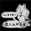 ガンダム シリーズ/機動戦士ガンダム/気に入らんなTシャツ