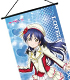 ラブライブ! スリムタペストリーVer.3「園田海未」 ラブライブ!/ラブライブ!/ラブライブ! スリムタペストリーVer.3「園田海未」