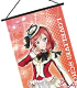 ラブライブ! スリムタペストリーVer.3「西木野真姫」 ラブライブ!/ラブライブ!/ラブライブ! スリムタペストリーVer.3「西木野真姫」