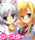 ChaosTCG ブースターパック 天神乱漫 LUCKY or UNLUCKY!? & のーぶる☆わーくす/1ボックス 天神乱漫/天神乱漫 LUCKY or UNLUCKY!?/ChaosTCG ブースターパック 天神乱漫 LUCKY or UNLUCKY!? & のーぶる☆わーくす/1ボックス