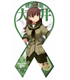 艦隊これくしょん -艦これ-/艦隊これくしょん -艦これ-/艦隊これくしょん-艦これ- マグコレ 第2弾 大井