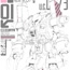 ガンダム シリーズ/機動戦士ガンダム THE ORIGIN/01式 Tシャツ