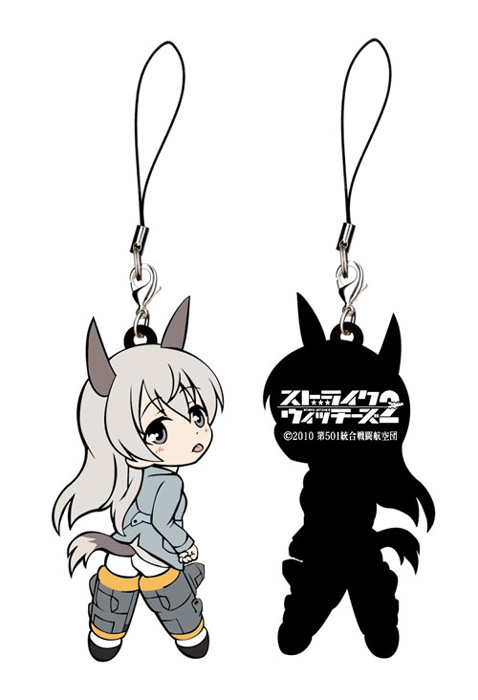 トイズワークスコレクション にいてんごむっ！ ストライク