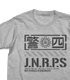 RAIL WARS!/RAIL WARS!/警四Tシャツ