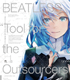 BEATLESS/BEATLESS/★特典付き★BEATLESS “Tool for the Outsourcers”