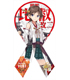 艦隊これくしょん -艦これ-/艦隊これくしょん -艦これ-/艦隊これくしょん-艦これ- マグコレ 第5弾 比叡改二 （リボン型）