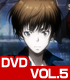 PSYCHO-PASS サイコパス/PSYCHO-PASS サイコパス 2/PSYCHO-PASS サイコパス 2 VOL.5【DVD】